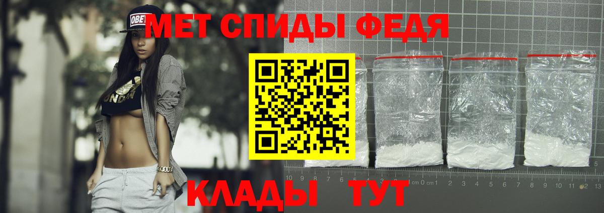 АМФЕТАМИН Premium  АМФЕТАМИН  Новоалтайск  Вход с VPN 