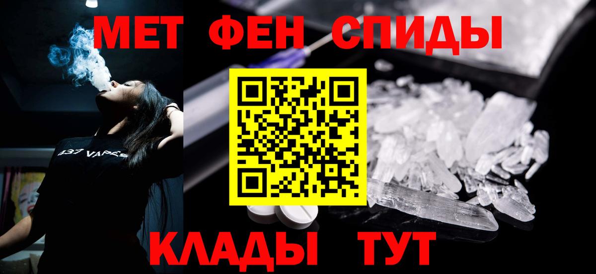 Амфетамин 97% Новоалтайск