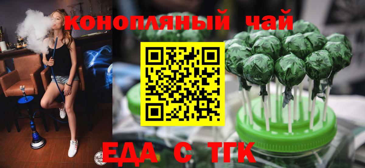Новоалтайск  Canna-Cookies конопля  Вход с VPN 