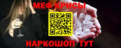 стафф Гусиноозёрск