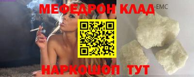 стафф Гусиноозёрск