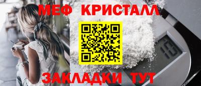 стафф Гусиноозёрск