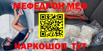 стафф Гусиноозёрск