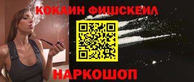стафф Гусиноозёрск
