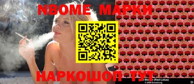 стафф Гусиноозёрск