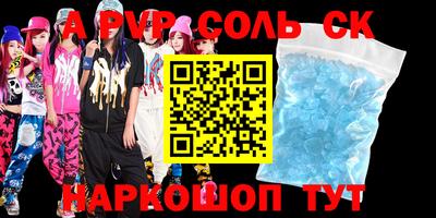 экстази Гусь-Хрустальный