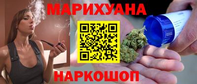 стафф Гусиноозёрск