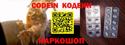 стафф Гусиноозёрск