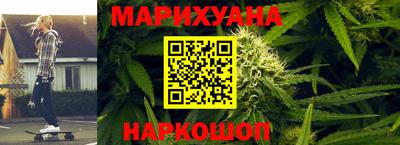 стафф Гусиноозёрск