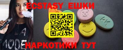 стафф Гусиноозёрск