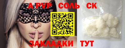 стафф Гусиноозёрск