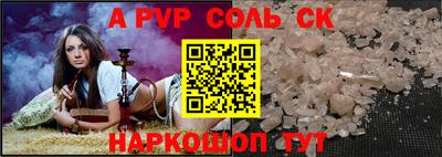 стафф Гусиноозёрск