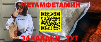 экстази Гусь-Хрустальный