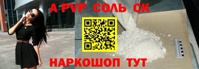 экстази Гусь-Хрустальный