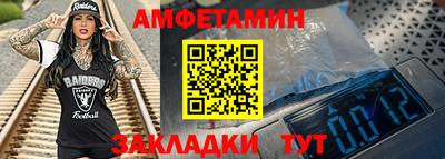 стафф Гусиноозёрск