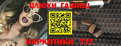 стафф Гусиноозёрск