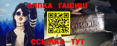 стафф Гусиноозёрск
