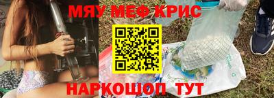 экстази Гусь-Хрустальный