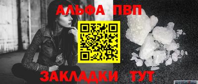 стафф Гусиноозёрск