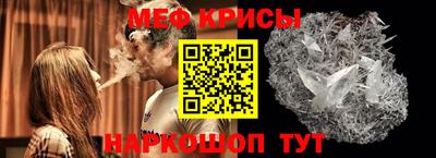 стафф Гусиноозёрск
