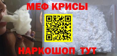 стафф Гусиноозёрск