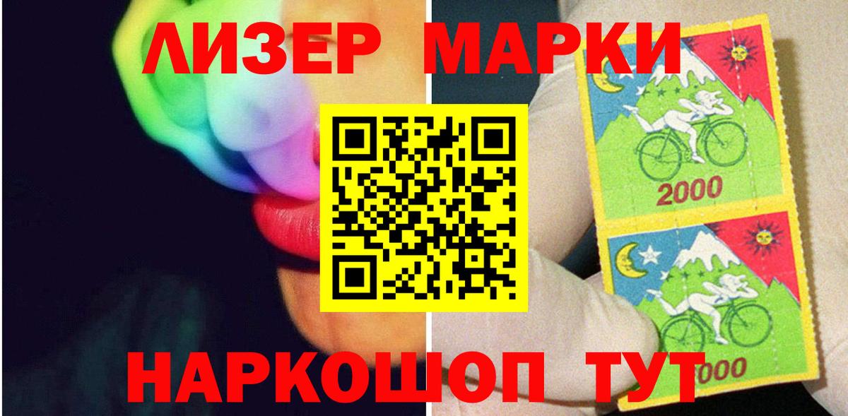 mega   Вход с VPN  Новоалтайск  ЛСД экстази кислота  LSD-25 экстази ecstasy 