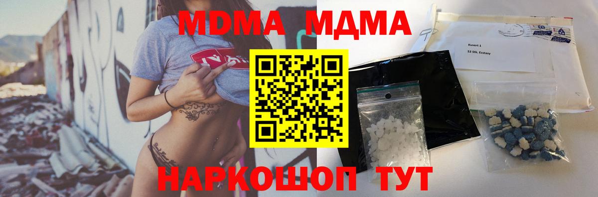 Канабис  A PVP СОЛЬ   Сколько стоит  Меф кристаллы  Новоалтайск  Вход с VPN  Кокаин  ГАШИШ 