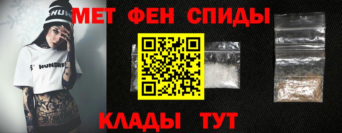МЕТАМФЕТАМИН Methamphetamine  МЕТАМФЕТАМИН Methamphetamine  Вход с VPN  Новоалтайск 