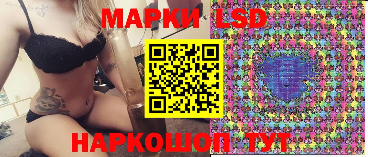 Марки N-bome 1500мкг Новоалтайск
